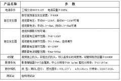 上海客户咨询工业X光机的技术参