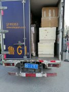 与黑龙江客户约定3.30号进行工业