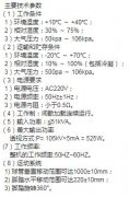 工业X光机已成为电力行业迫切需要的检测设备