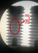 这些产品需要进行工业无损探伤