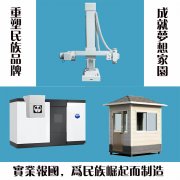工业X光机参数大揭秘：深度解析关键指标，助力精准检测！