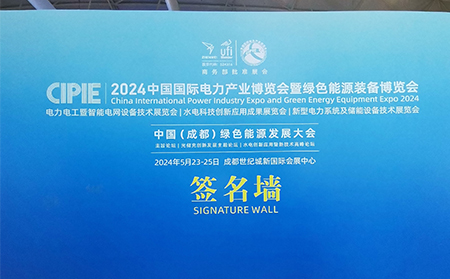 展会现场图