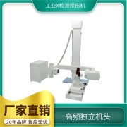 如何设置和操作X-Ray检测设备以实现准确的检测？
