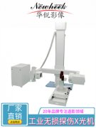 怎样使用X-Ray技术来检测金属产品中的缺陷？